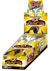 Japanese Pokemon Black & White BW EBB EX Battle Boost 1st Edition Booster Box
